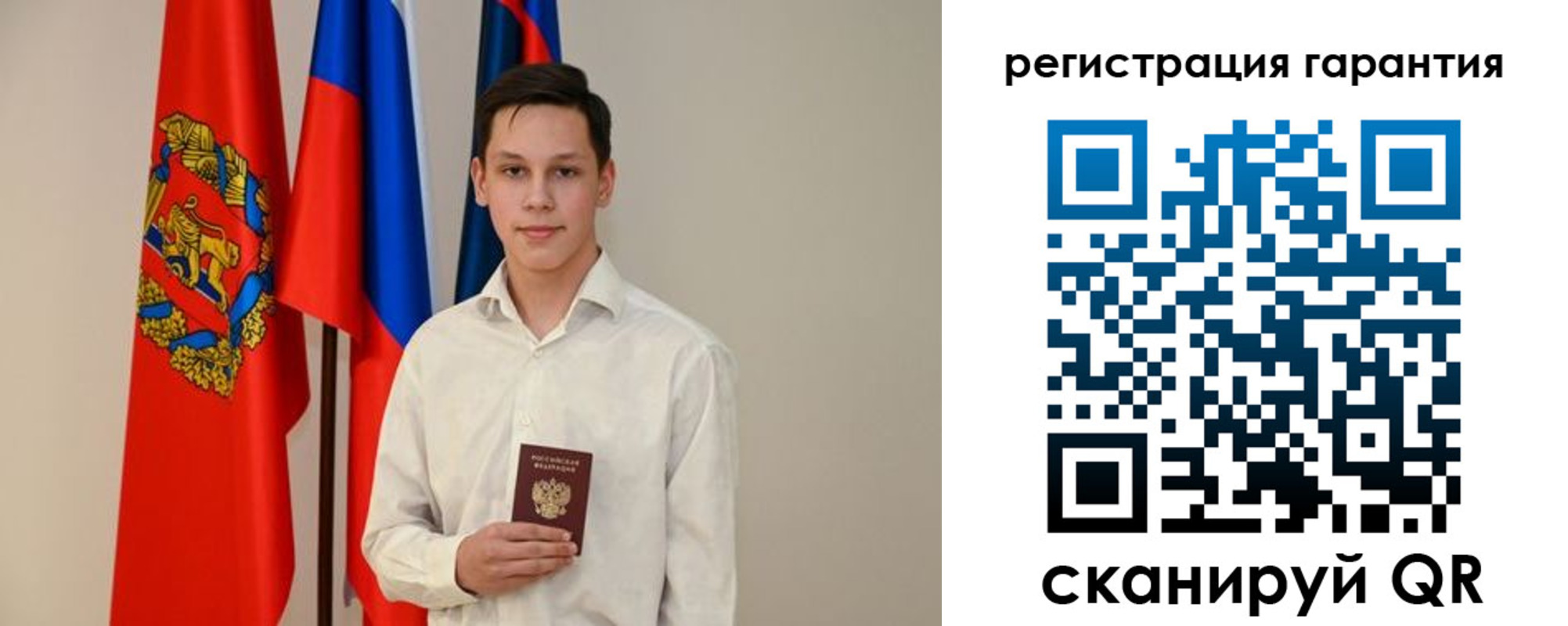 временная регистрация адрес в Оренбурге