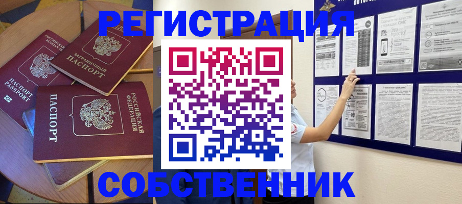 форма 3 в Оренбурге