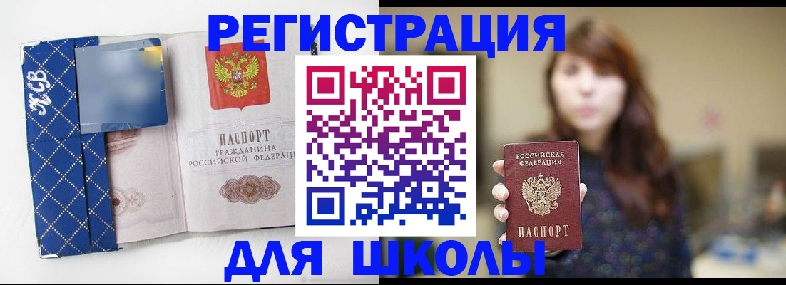 форма 3 в Оренбурге